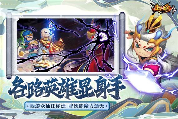 造梦西游ol修改器最新版图标