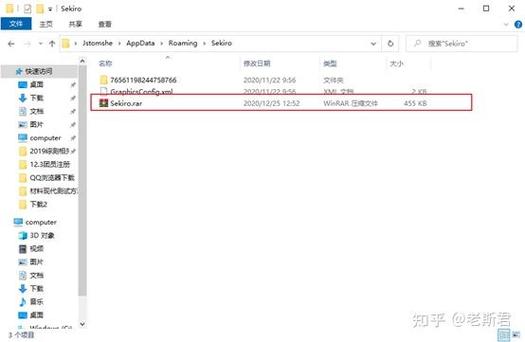 只狼怎么保存多个存档