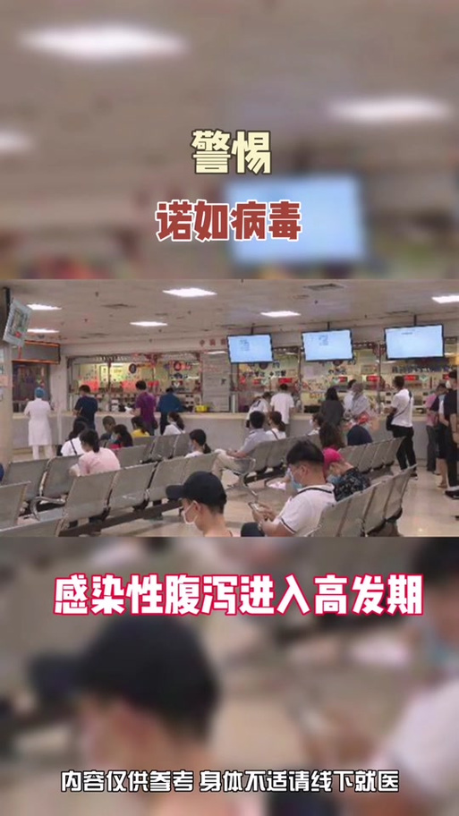 e站有病毒下载了会有影响吗?