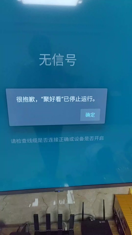 电视怎么暂停