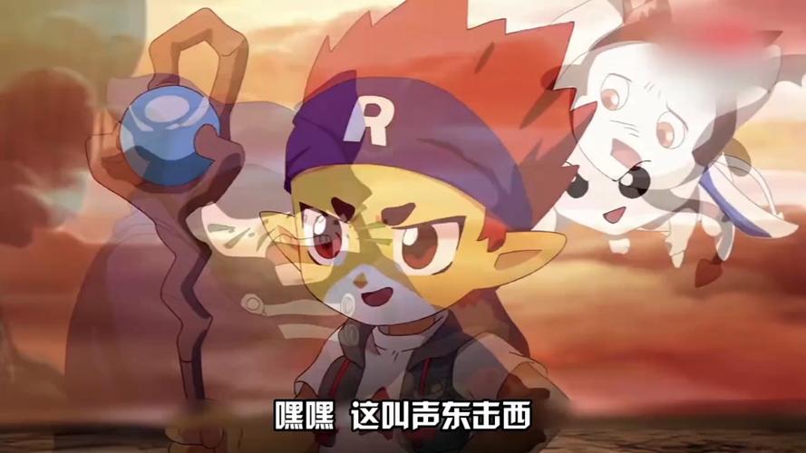 洛克王国之圣龙骑士大电影