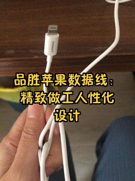 苹果数据线头断在接口怎么办
