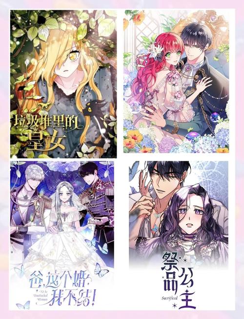 漫画停刊是什么意思