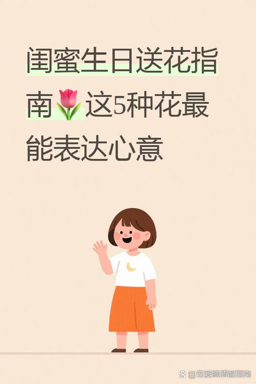 生日花语对照表游戏截图