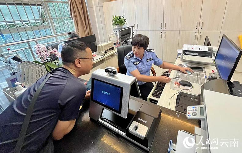 民警咨询免费24小时在线