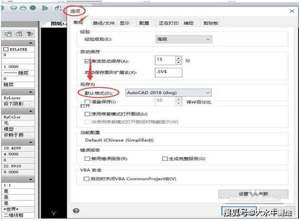 cad打开文件不跳出窗口