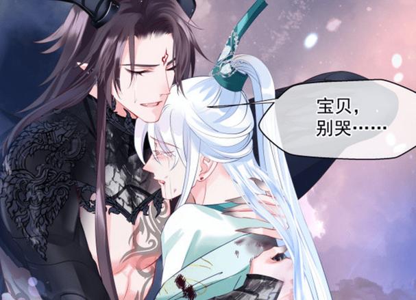 错把反派魔尊当男主攻略了怎么办