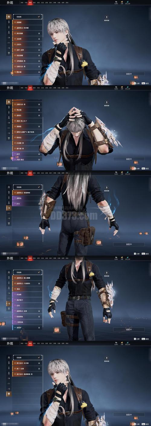 奥日与萤火意志手机作弊版下载