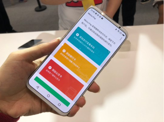 魅族怎么给多个手机号发短信