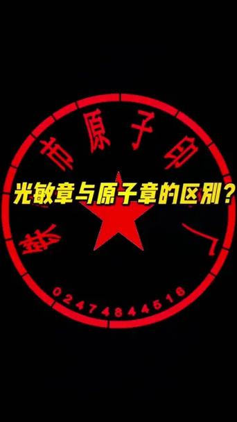 原子印章和光敏印章区别图片