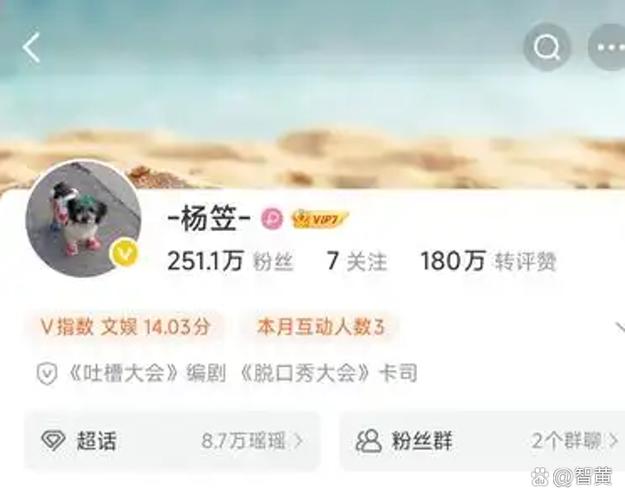 如何清空微博