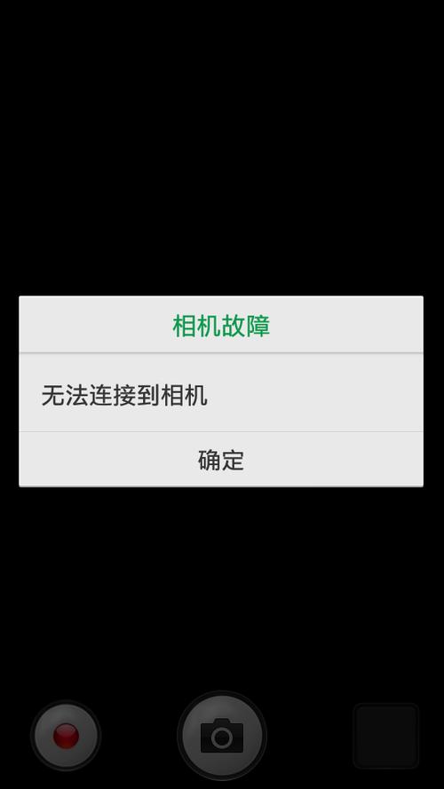 oppo手机无法连接到相机是怎么回事