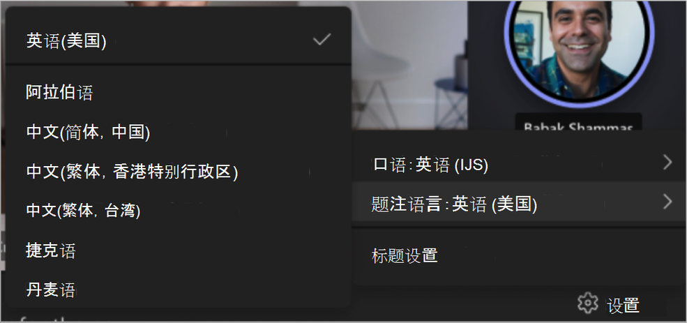 剪映怎么生成中英文字幕缩略图