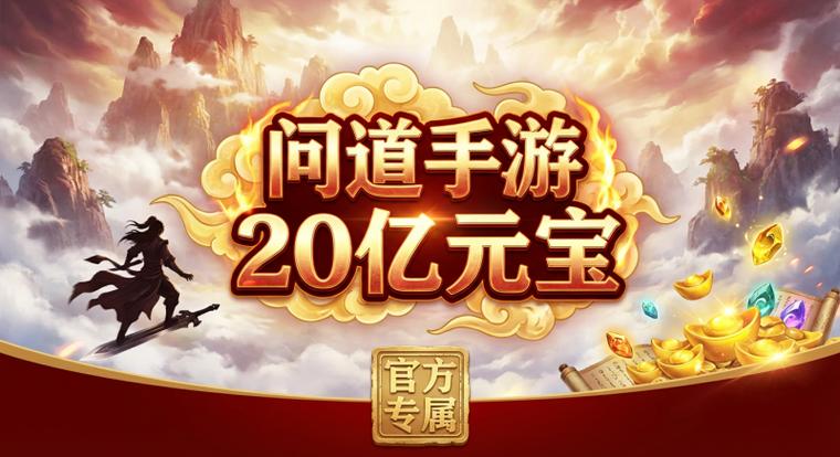 开个问道sf大概多少钱