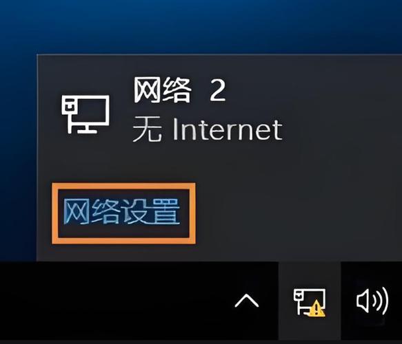 电脑连不上网络无internet缩略图