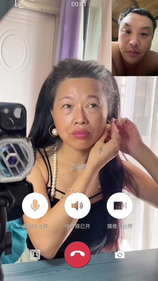 QQ语音悄悄开对方摄像头