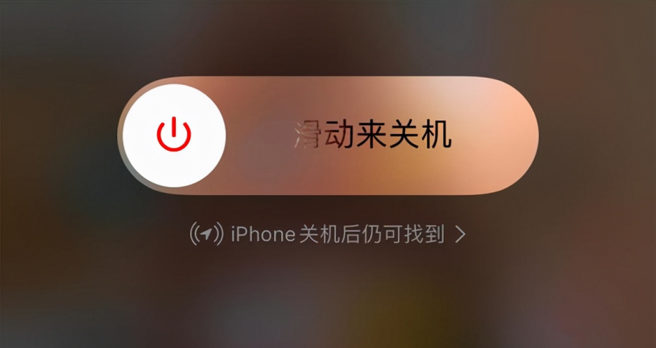 苹果11出现卡顿