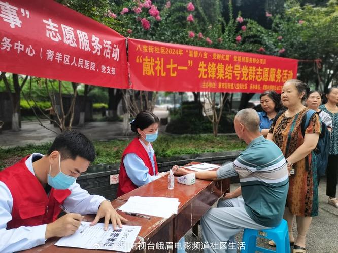 参加社区服务活动的体会和感受