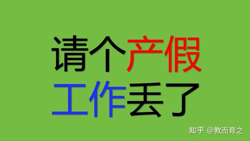 哺乳期公司调岗位我不去有赔偿吗