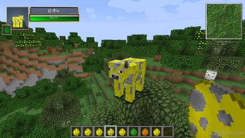 我的世界1.7.10苹果下载截图
