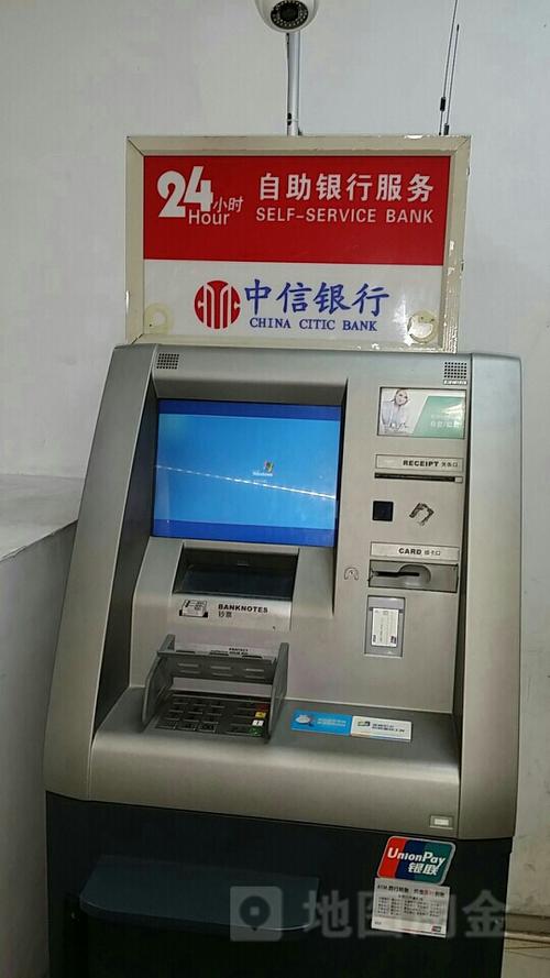 中信企业网银登录不显示证书