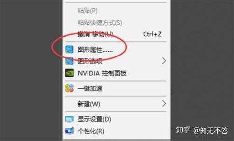 win10笔记本玩游戏不能全屏怎么办