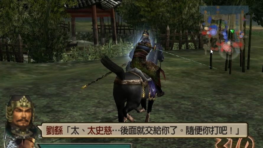 三国无双最强的周泰是几代