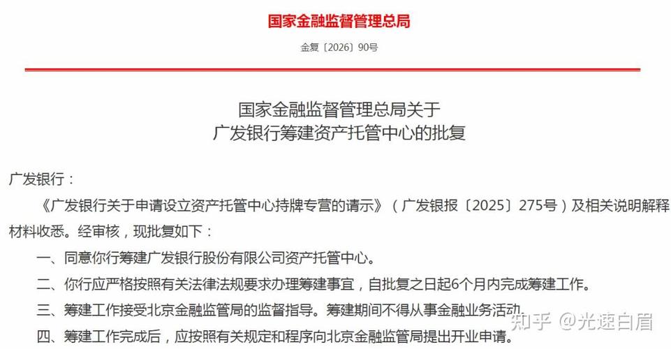 资产托管是什么意思