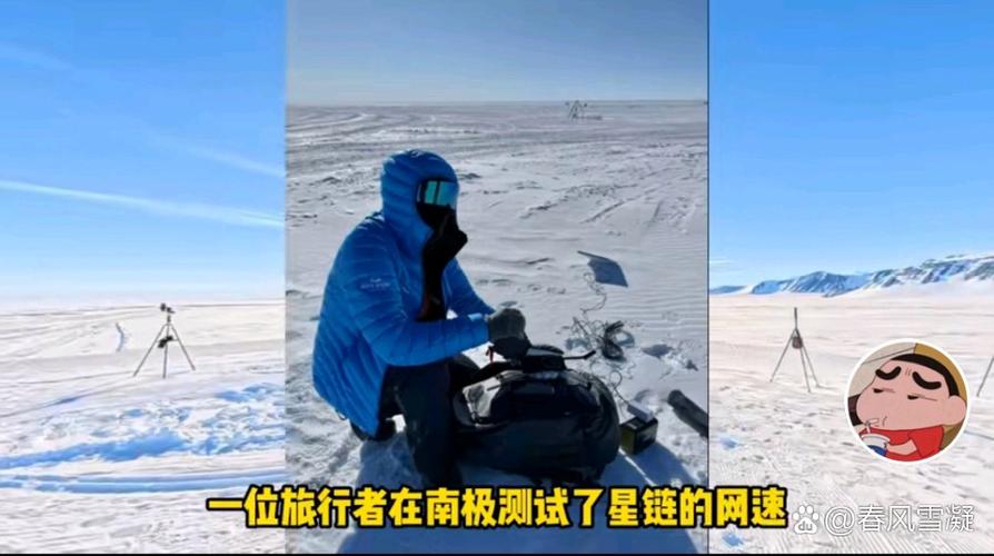 旅行者直播中
