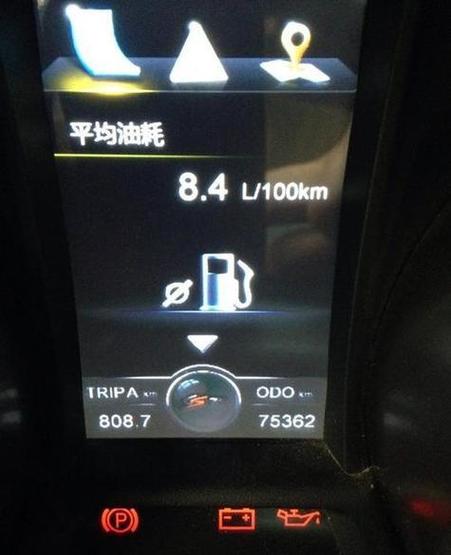 车上的伴我回家是什么意思
