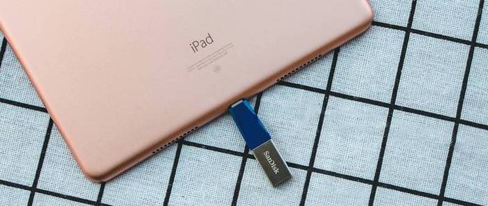 ipad上使用u盘