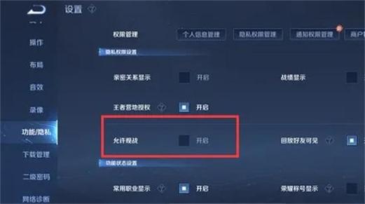 怎么把王者荣耀发给别人