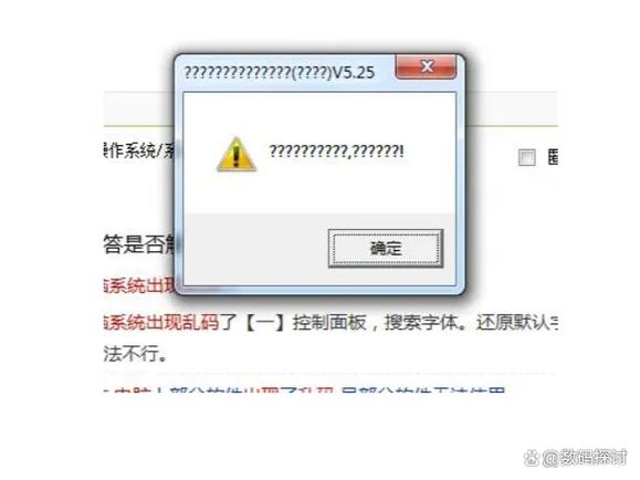 xp日文游戏乱码
