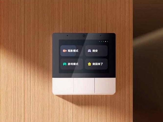 小米智能开关重新配对