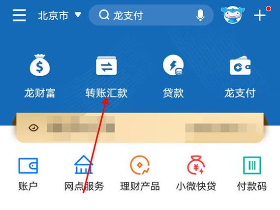 怎么删除建行账户明细