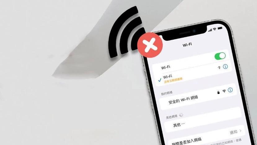手机通话断断续续