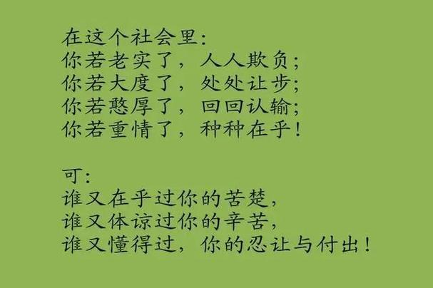 让步之心ost