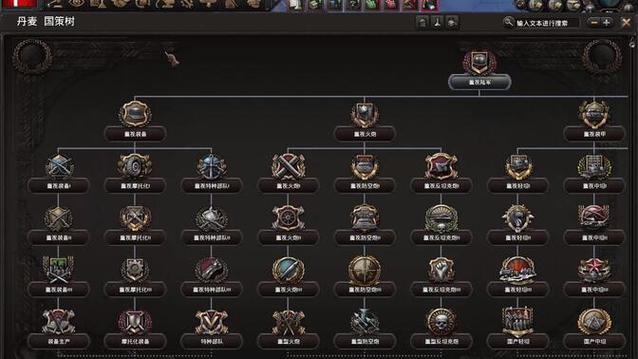 钢4优化mod截图