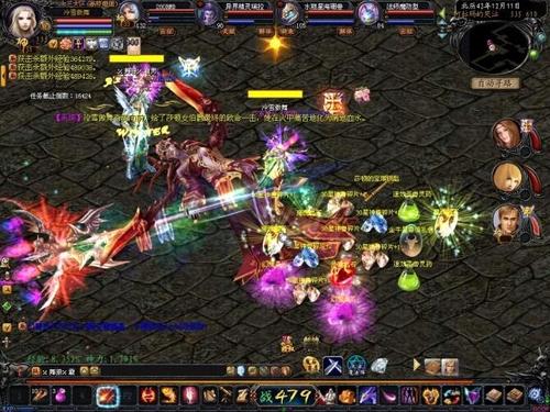 魔域2006怀旧版全屏