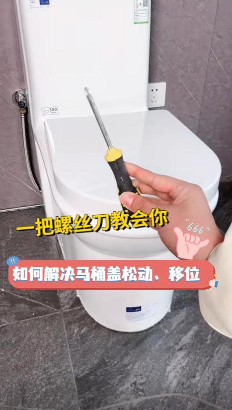 马桶盖没有缓降功能怎么解决