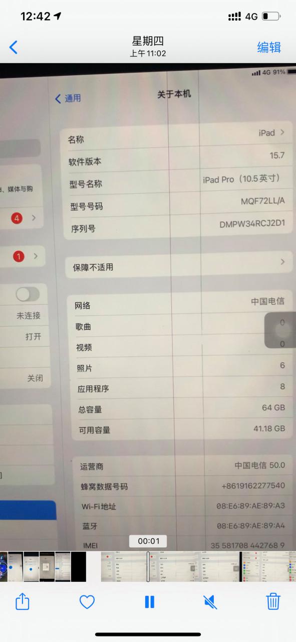 屏幕出现紫线的日常维护