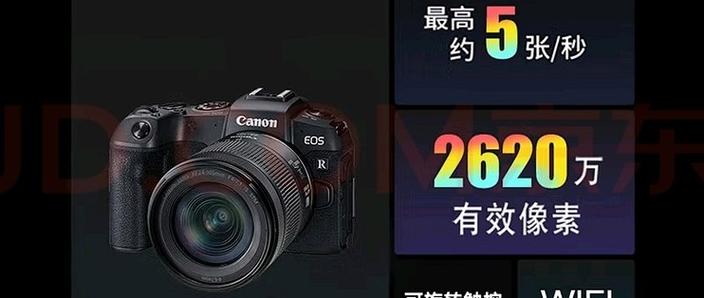 佳能怎么设置画质最好