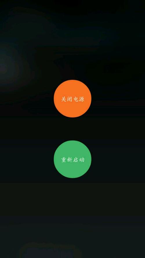 谷歌套件安装后桌面不显示