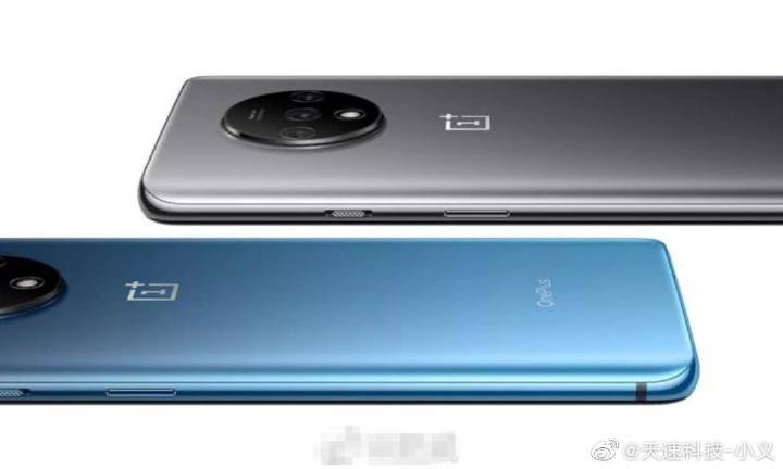 一加7t屏幕多少钱游戏截图