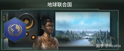 群星政策