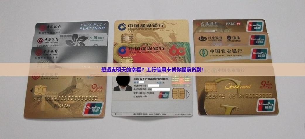 用银行卡能贷款吗缩略图