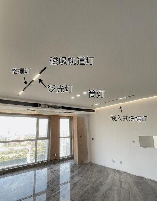 吊顶灯关了还是有微弱的亮光