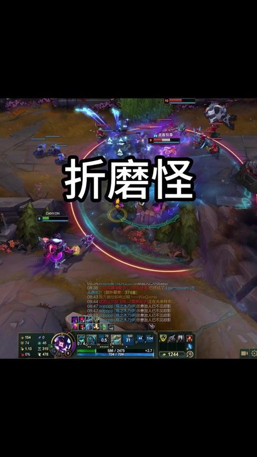 lol怎么设置允许观战