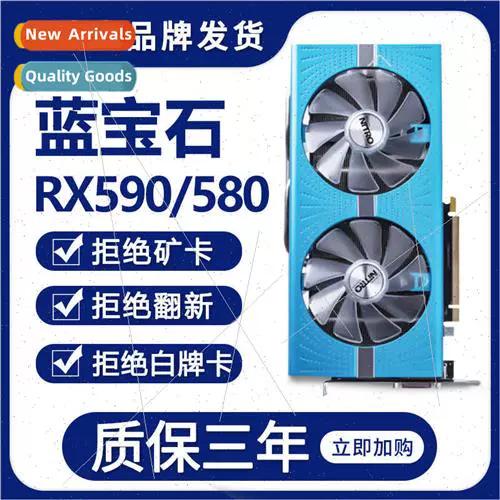 蓝宝石RX500系列显卡