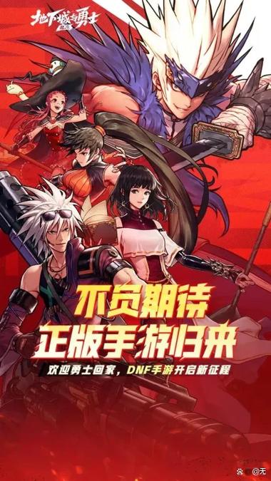 游戏排行榜2024手游推荐缩略图